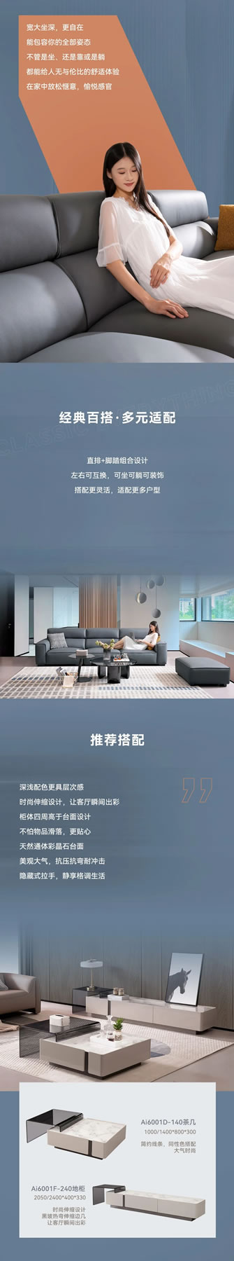 A家家居·爆款推薦 | Ai8010方糖沙發(fā)，享純凈治愈居家生活~