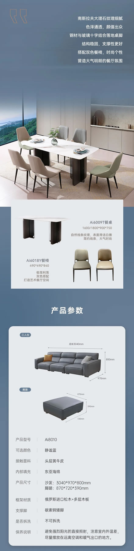 A家家居·爆款推薦 | Ai8010方糖沙發(fā)，享純凈治愈居家生活~