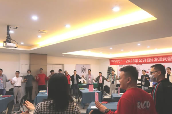 勞卡全屋定制|提升個人能力——《發(fā)現(xiàn)問題與解決問題》開課啦！