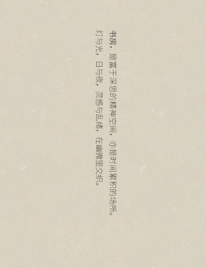 溪岸全屋定制·廣州設(shè)計(jì)周 | 庭前，自然地生活