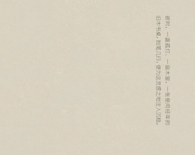 溪岸全屋定制·廣州設(shè)計(jì)周 | 庭前，自然地生活