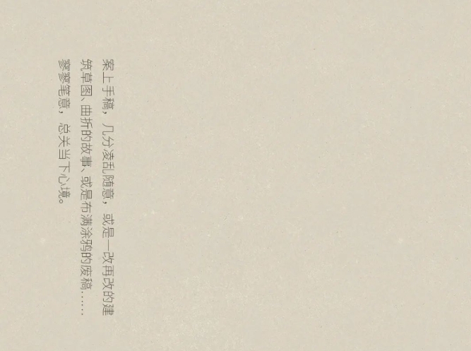 溪岸全屋定制·廣州設(shè)計(jì)周 | 庭前，自然地生活