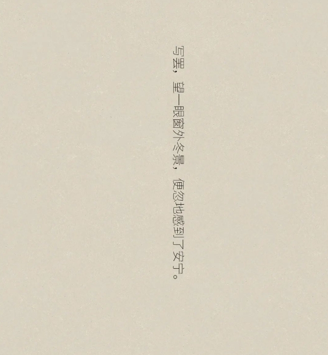 溪岸全屋定制·廣州設(shè)計(jì)周 | 庭前，自然地生活
