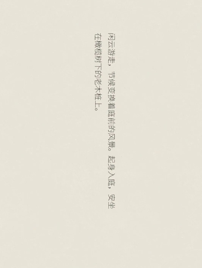 溪岸全屋定制·廣州設(shè)計(jì)周 | 庭前，自然地生活