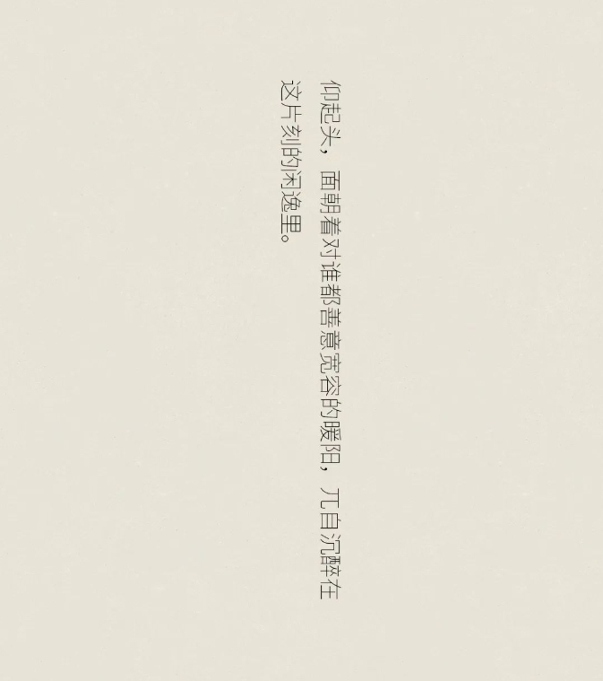 溪岸全屋定制·廣州設(shè)計(jì)周 | 庭前，自然地生活