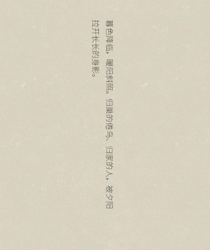 溪岸全屋定制·廣州設(shè)計(jì)周 | 庭前，自然地生活