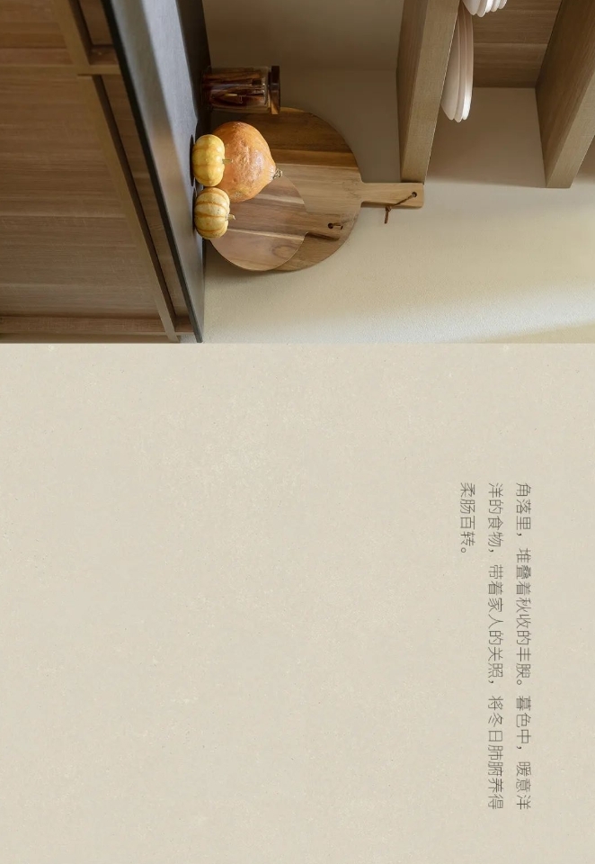 溪岸全屋定制·廣州設(shè)計(jì)周 | 庭前，自然地生活