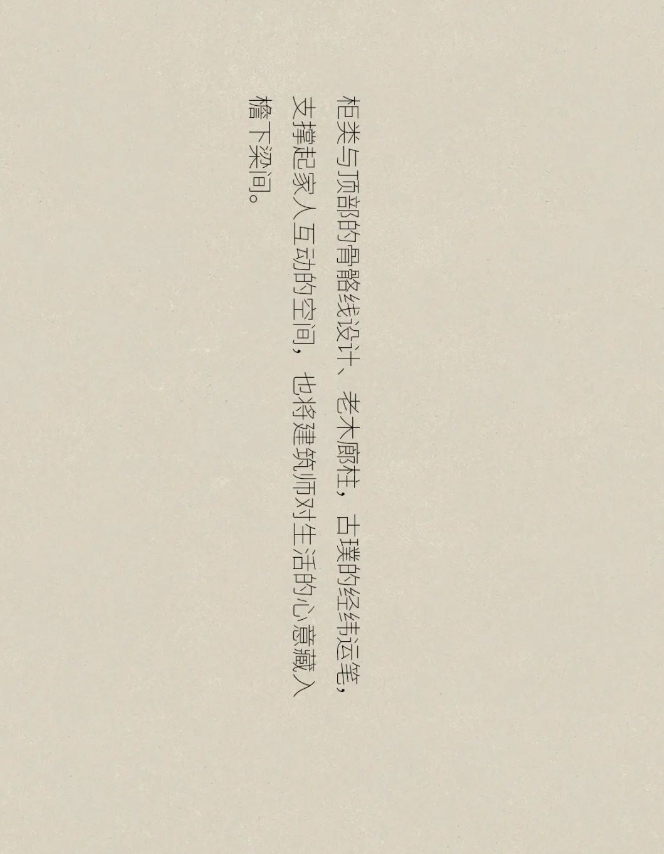 溪岸全屋定制·廣州設(shè)計(jì)周 | 庭前，自然地生活