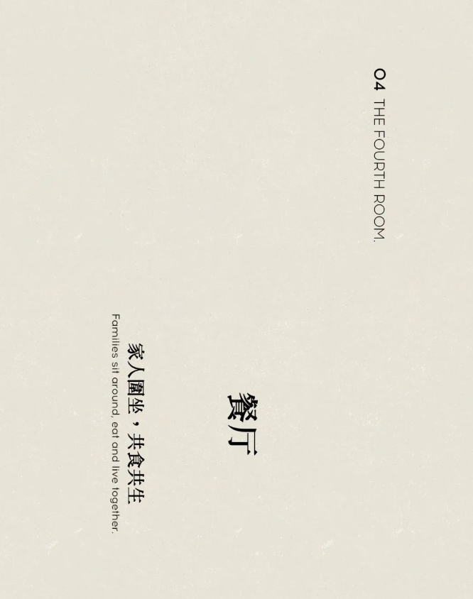 溪岸全屋定制·廣州設(shè)計(jì)周 | 庭前，自然地生活