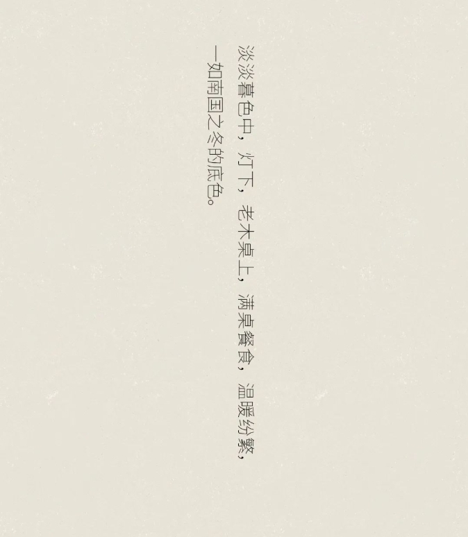 溪岸全屋定制·廣州設(shè)計(jì)周 | 庭前，自然地生活