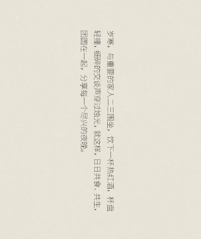 溪岸全屋定制·廣州設(shè)計(jì)周 | 庭前，自然地生活