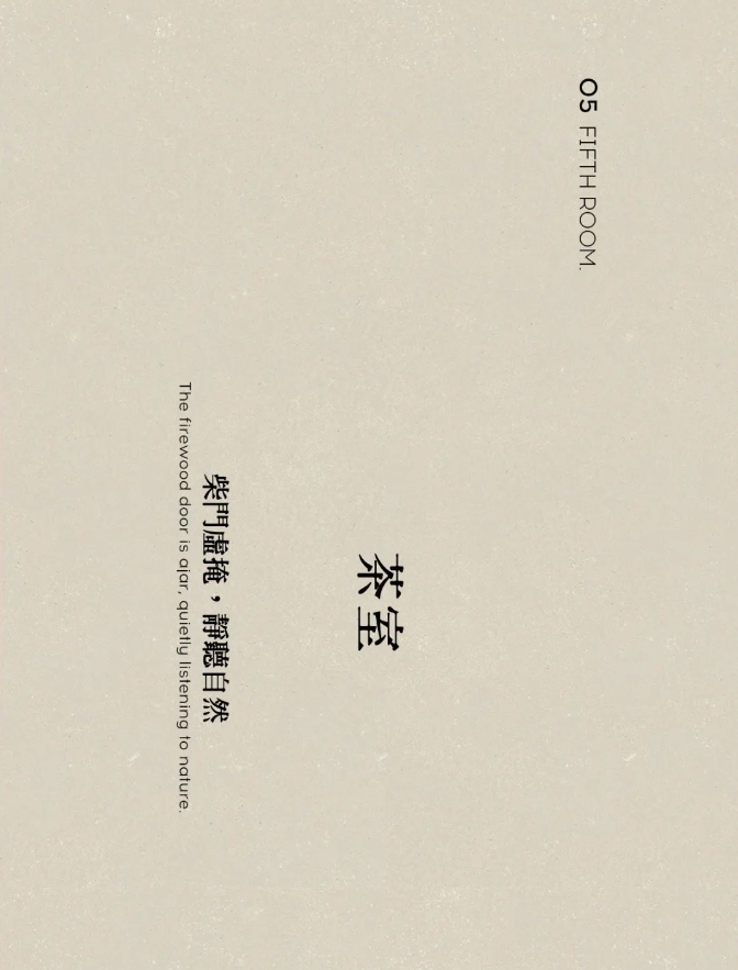溪岸全屋定制·廣州設(shè)計(jì)周 | 庭前，自然地生活