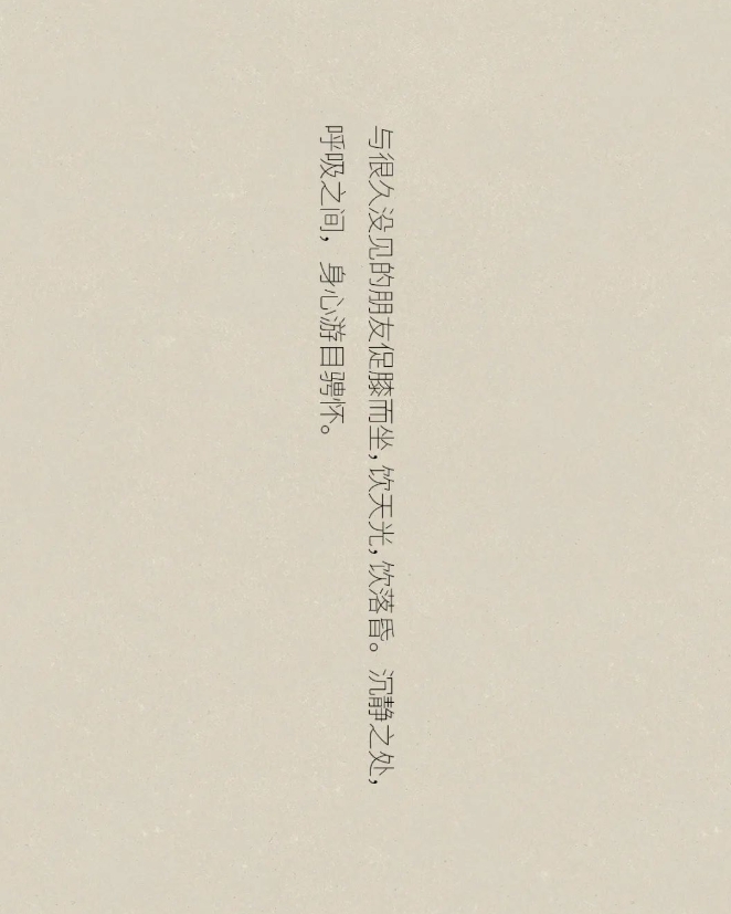 溪岸全屋定制·廣州設(shè)計(jì)周 | 庭前，自然地生活