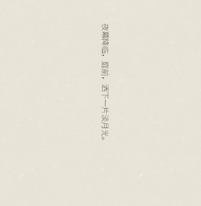 溪岸全屋定制·廣州設(shè)計(jì)周 | 庭前，自然地生活