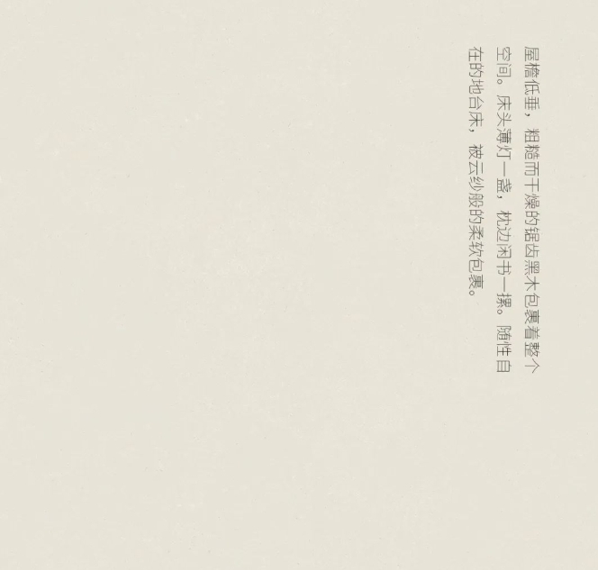 溪岸全屋定制·廣州設(shè)計(jì)周 | 庭前，自然地生活