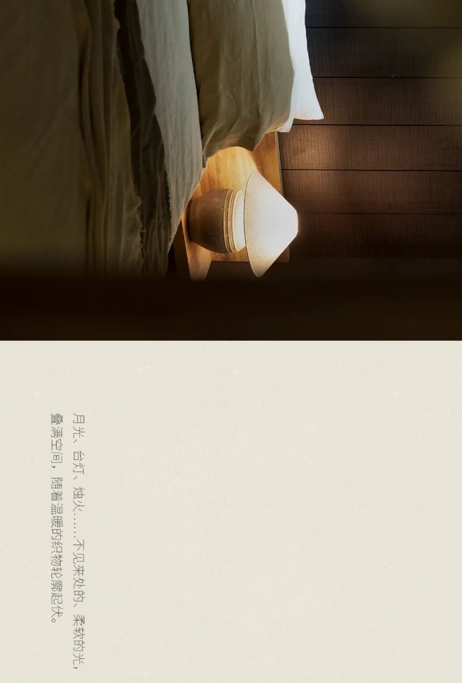 溪岸全屋定制·廣州設(shè)計(jì)周 | 庭前，自然地生活