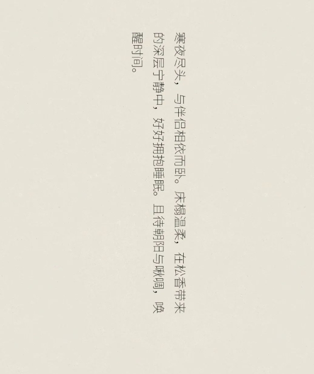 溪岸全屋定制·廣州設(shè)計(jì)周 | 庭前，自然地生活