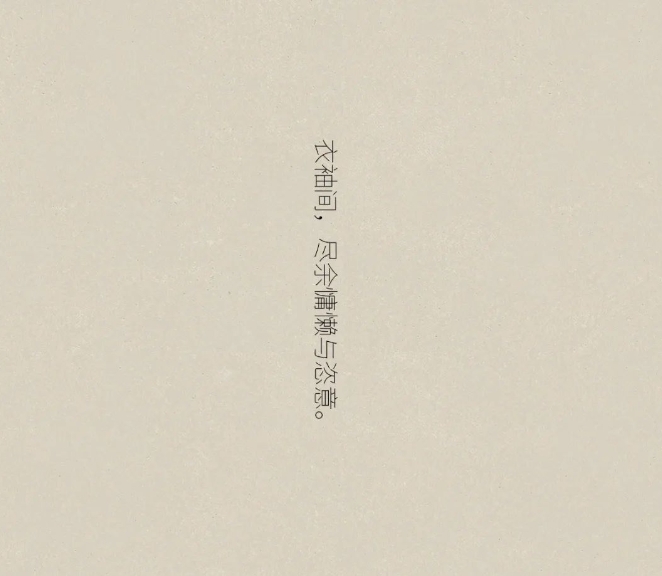 溪岸全屋定制·廣州設(shè)計(jì)周 | 庭前，自然地生活