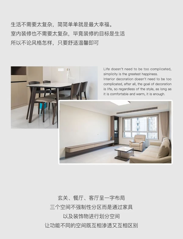 好樂家全屋定制·家裝 | 領秀城127現(xiàn)代簡約