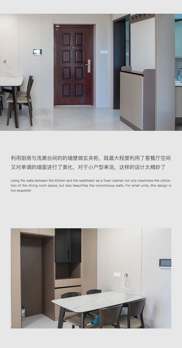 好樂家全屋定制·家裝 | 領秀城127現(xiàn)代簡約