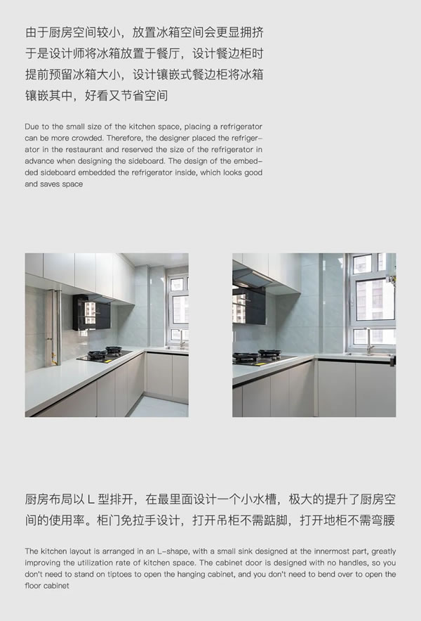 好樂家全屋定制·家裝 | 領秀城127現(xiàn)代簡約