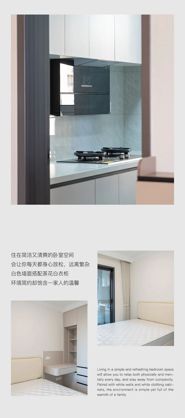 好樂家全屋定制·家裝 | 領秀城127現(xiàn)代簡約