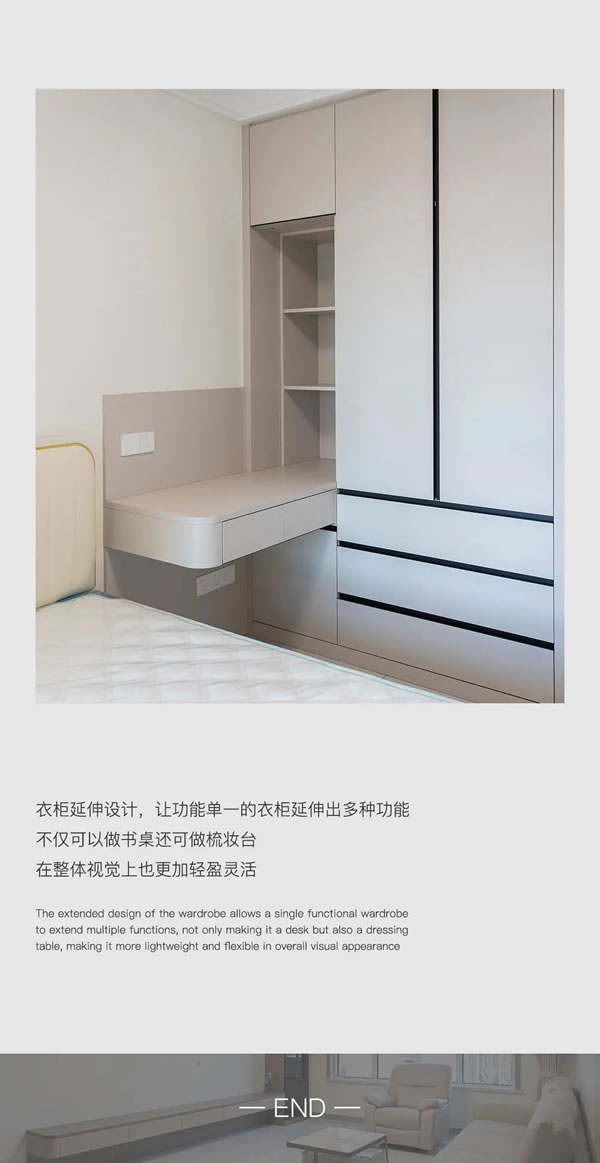 好樂家全屋定制·家裝 | 領秀城127現(xiàn)代簡約