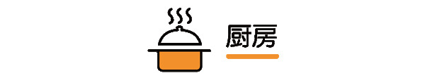 兔寶寶全屋定制|95㎡的治愈系奶油風(fēng)，甜美又溫馨！