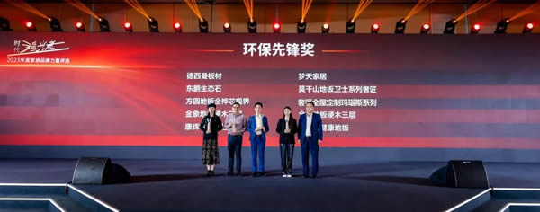 時代追光者｜奢匠趙安妮：秉持初心，做高品質(zhì)服務(wù)引領(lǐng)者