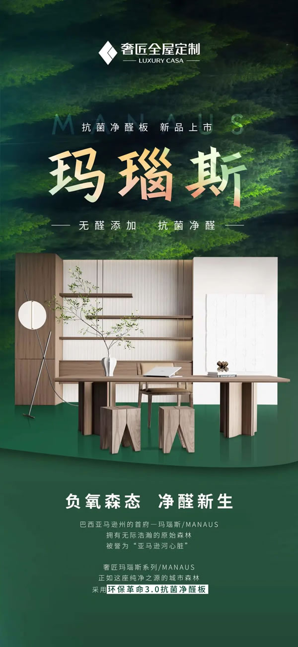 時代追光者｜奢匠趙安妮：秉持初心，做高品質(zhì)服務(wù)引領(lǐng)者