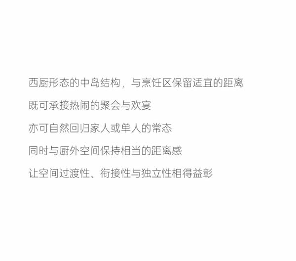 瑪格·極 GL系列 | 奢雅廚房，美好生活由景入心