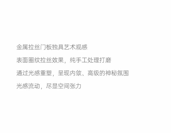 瑪格·極 GL系列 | 奢雅廚房，美好生活由景入心