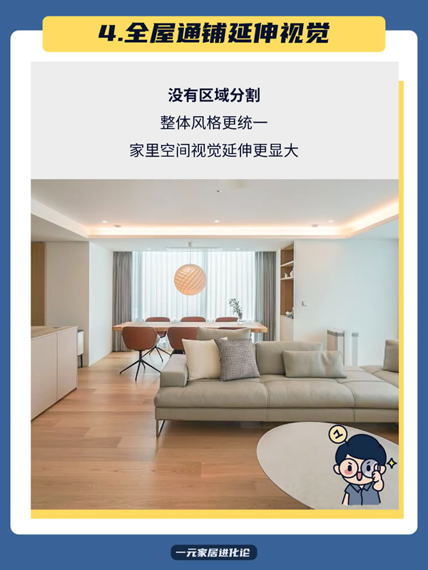 好萊客HOLIKE|小戶型客廳怎么裝才顯大？看這8招就夠了