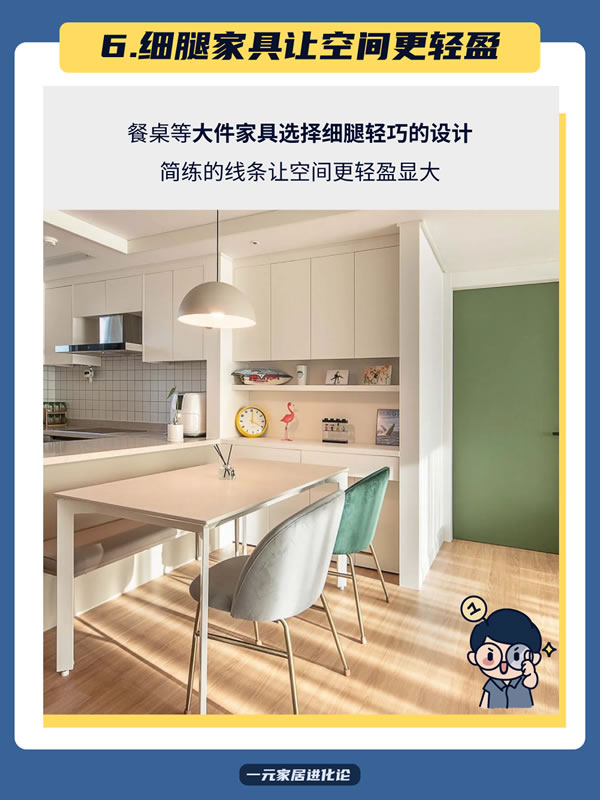 好萊客HOLIKE|小戶型客廳怎么裝才顯大？看這8招就夠了