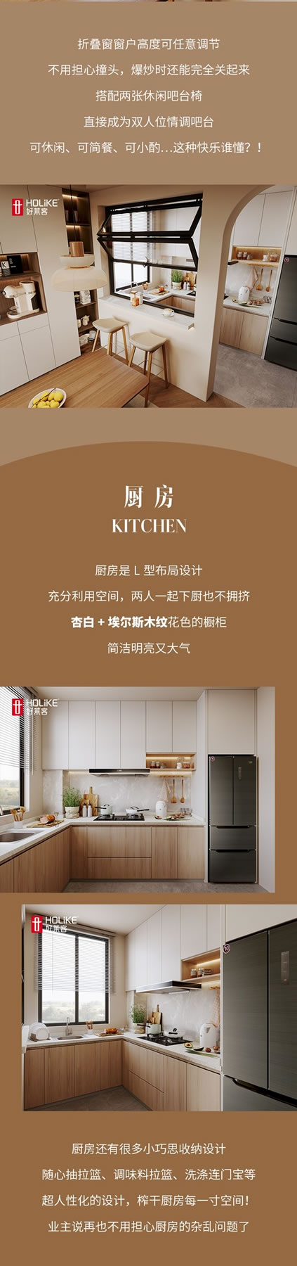 好萊客全屋定制|客廳圖書館+半開放式廚房，115㎡美家越看越愛?。粞运统倍Y）