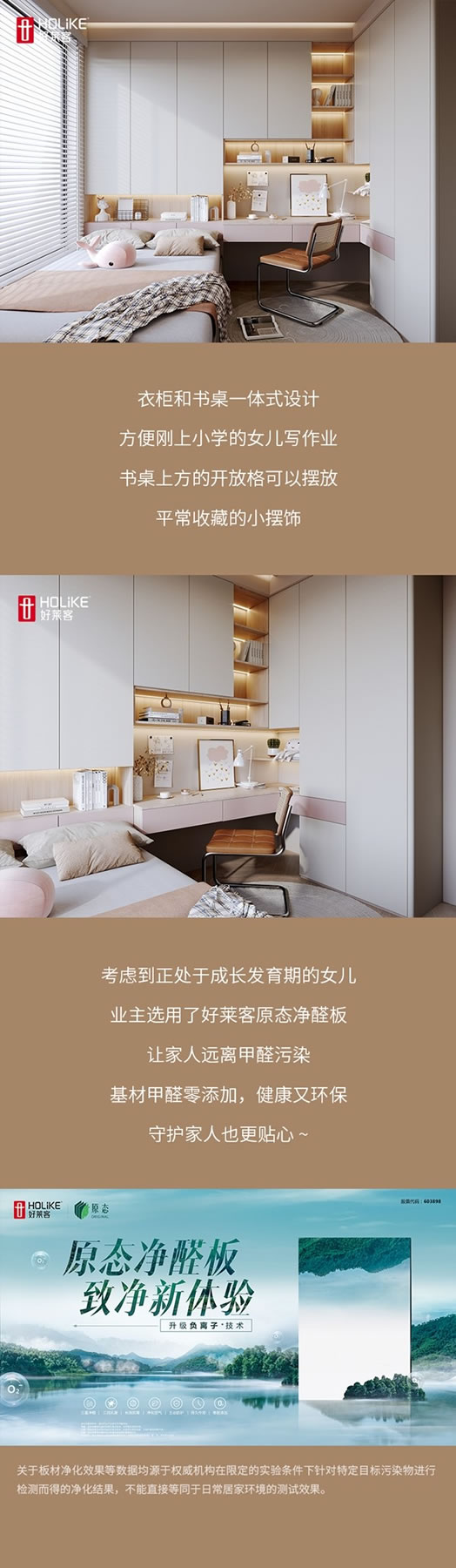 好萊客全屋定制|客廳圖書館+半開放式廚房，115㎡美家越看越愛?。粞运统倍Y）