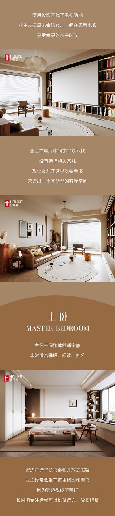 好萊客全屋定制|客廳圖書館+半開放式廚房，115㎡美家越看越愛?。粞运统倍Y）