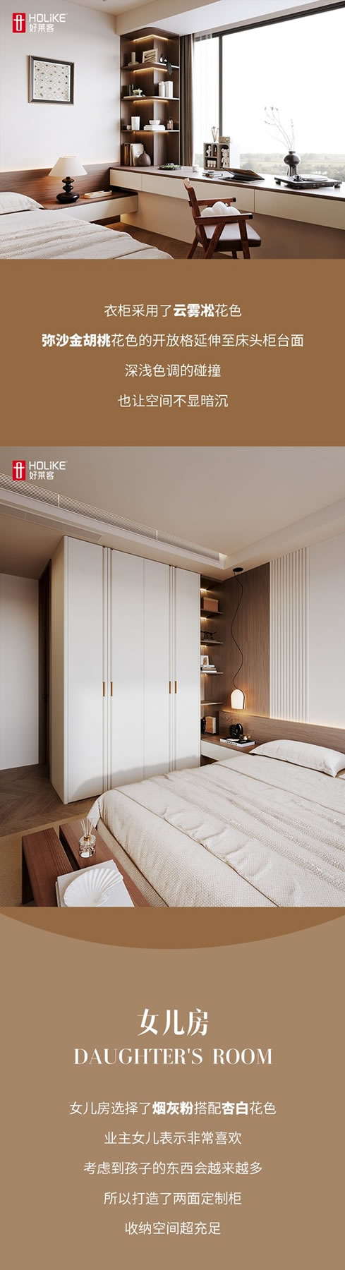 好萊客全屋定制|客廳圖書館+半開放式廚房，115㎡美家越看越愛?。粞运统倍Y）
