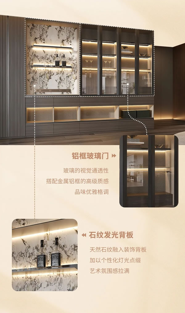 2024納尺整裝新品「慕羅斯」丨自然韻律，重塑輕奢之美
