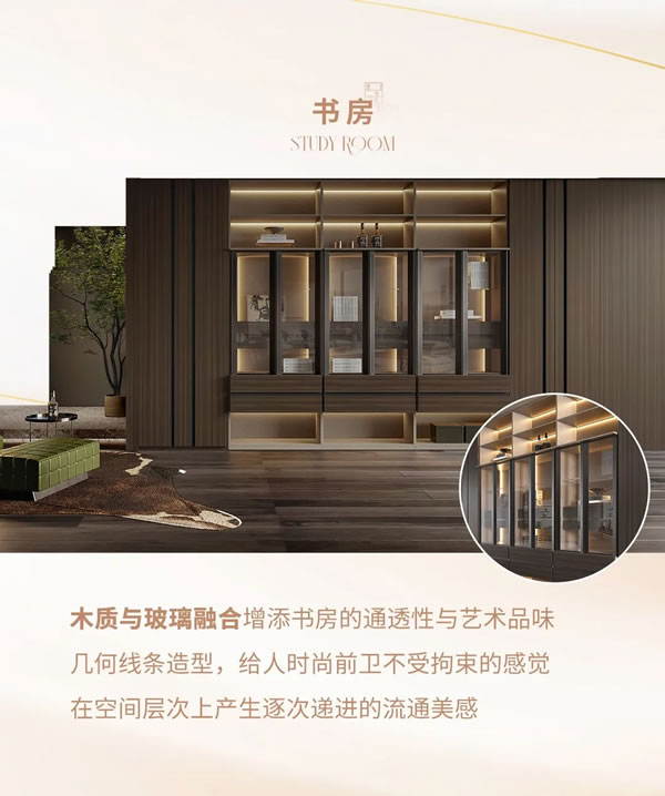 2024納尺整裝新品「慕羅斯」丨自然韻律，重塑輕奢之美