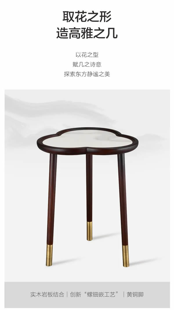 聯(lián)邦家私·舒雨｜以花之形，賦幾詩意