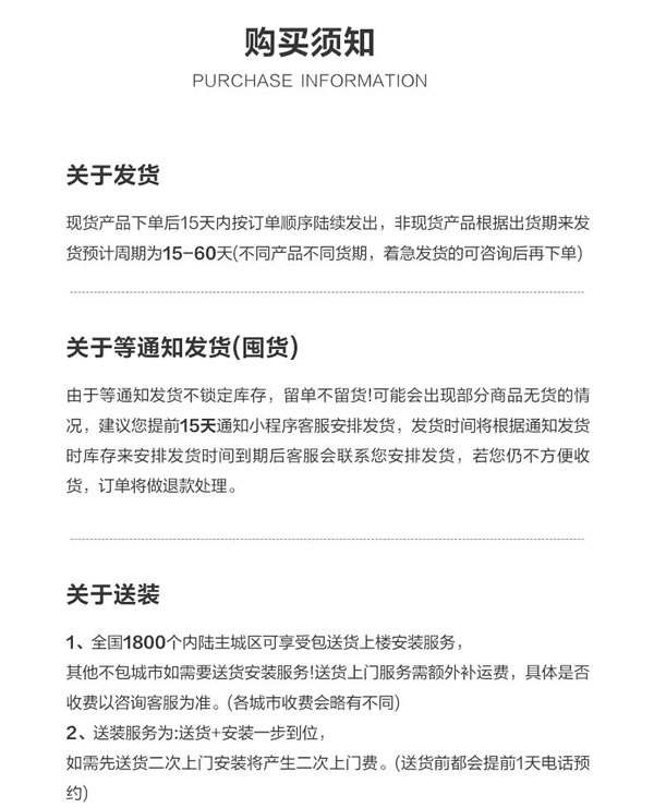 聯(lián)邦家私·舒雨｜以花之形，賦幾詩意
