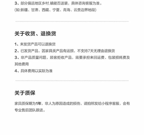 聯(lián)邦家私·舒雨｜以花之形，賦幾詩意