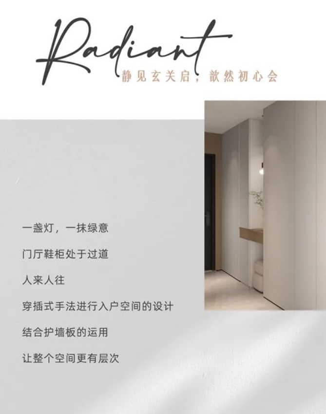 沃格全案設(shè)計(jì) | 160㎡簡約原木風(fēng)！