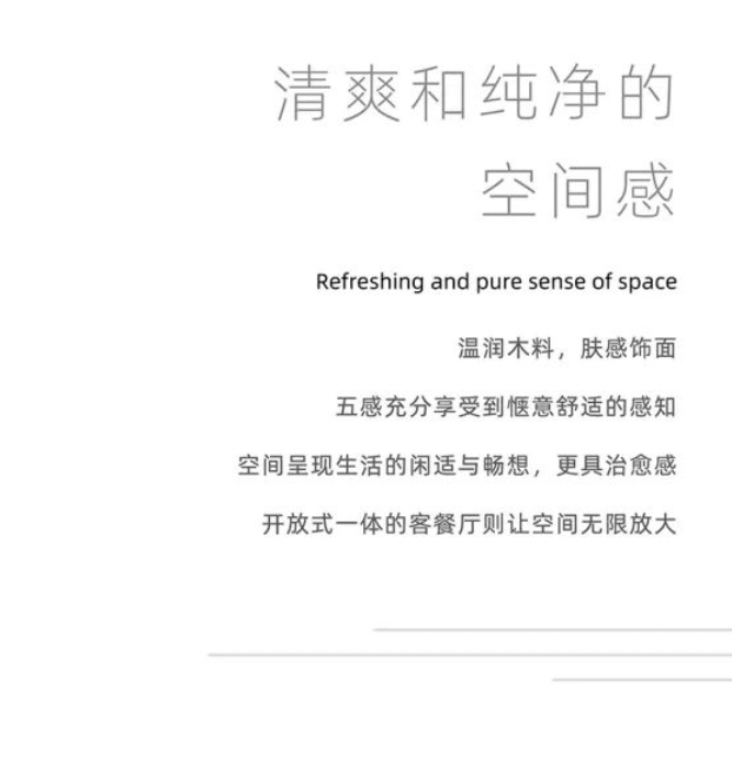 沃格全案設(shè)計(jì) | 160㎡簡約原木風(fēng)！