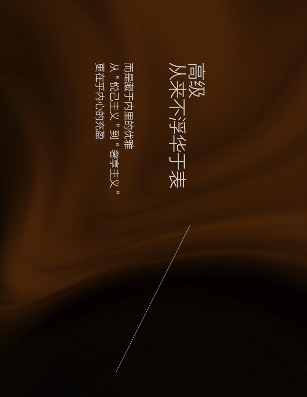 聯(lián)邦家私全屋定制|以奢雅 致非凡