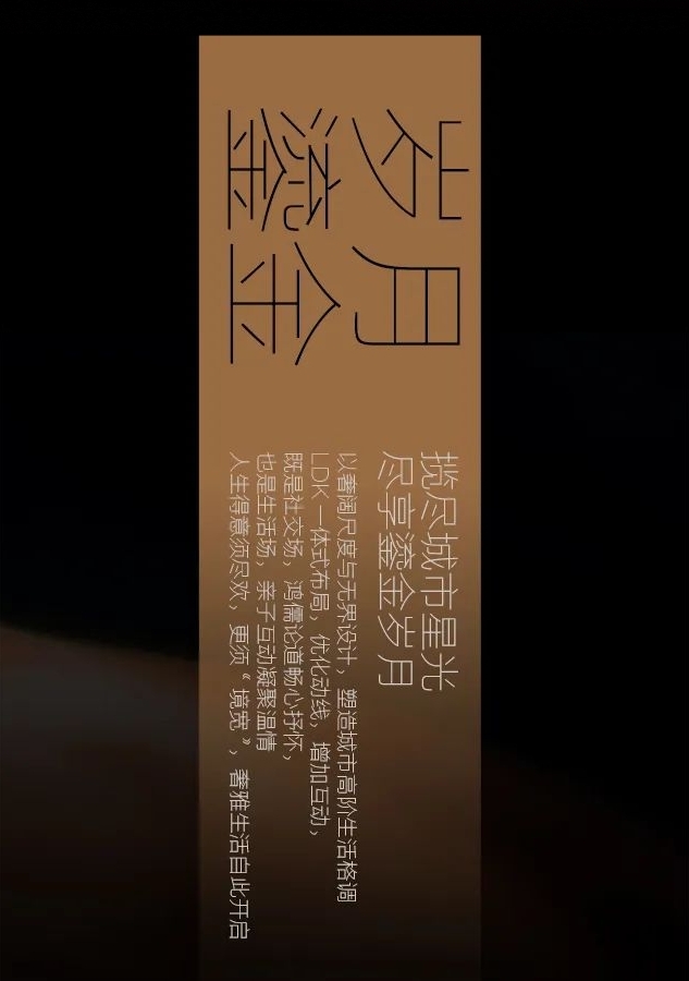 聯(lián)邦家私全屋定制|以奢雅 致非凡