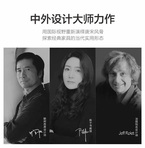 聯(lián)邦家私·舒雨 | 南歌子禪椅，寄托東方的雅士情懷