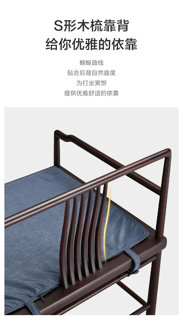 聯(lián)邦家私·舒雨 | 南歌子禪椅，寄托東方的雅士情懷