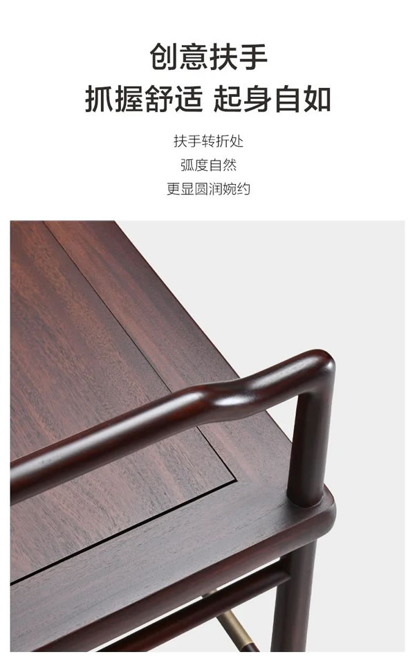 聯(lián)邦家私·舒雨 | 南歌子禪椅，寄托東方的雅士情懷